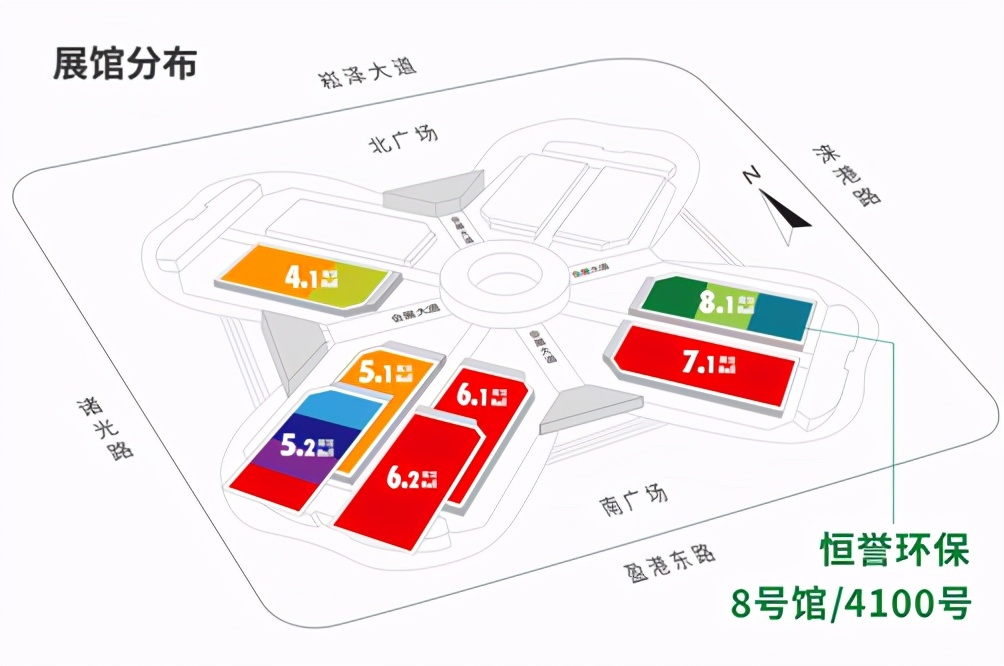 邀请函丨践环保之约，恒誉环保将亮相上海世环会