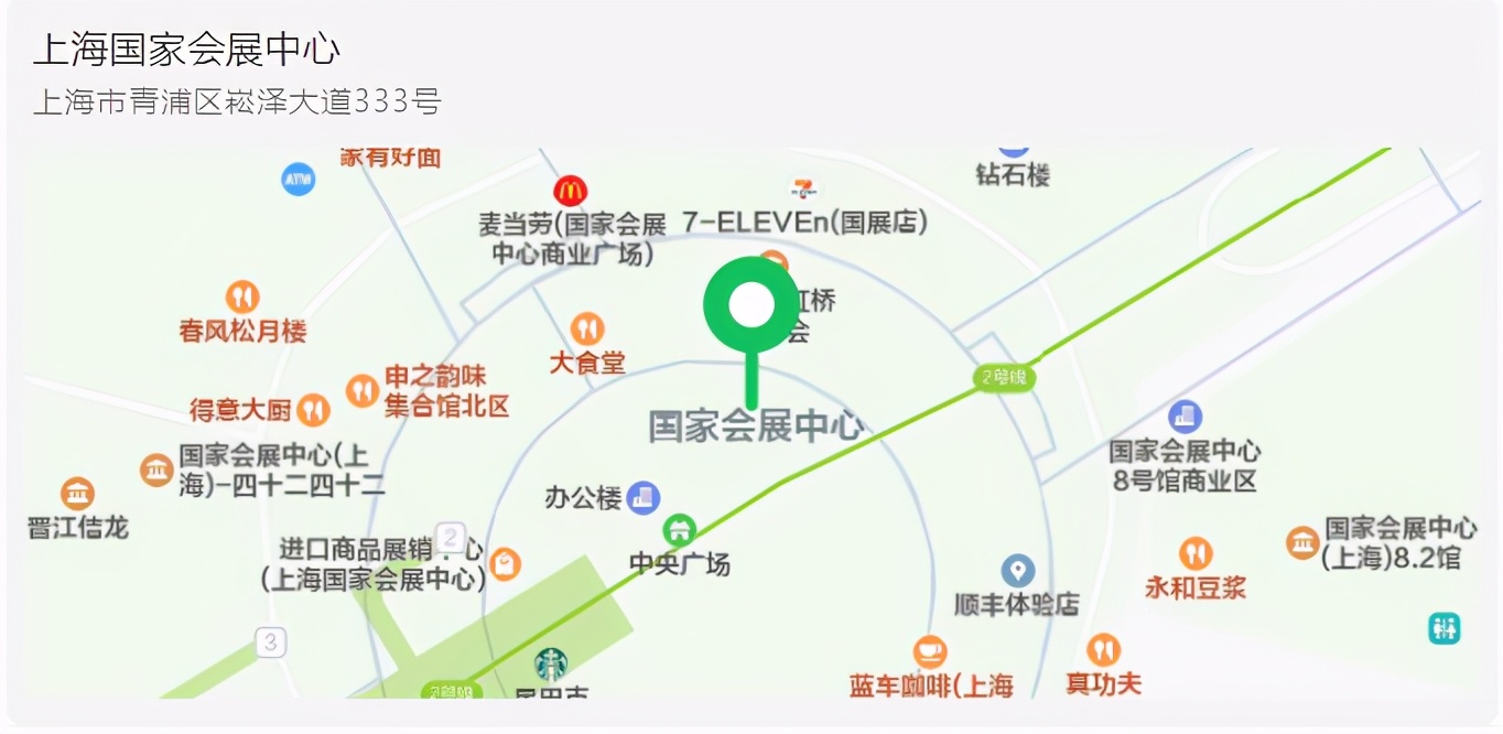 邀请函丨践环保之约，恒誉环保将亮相上海世环会